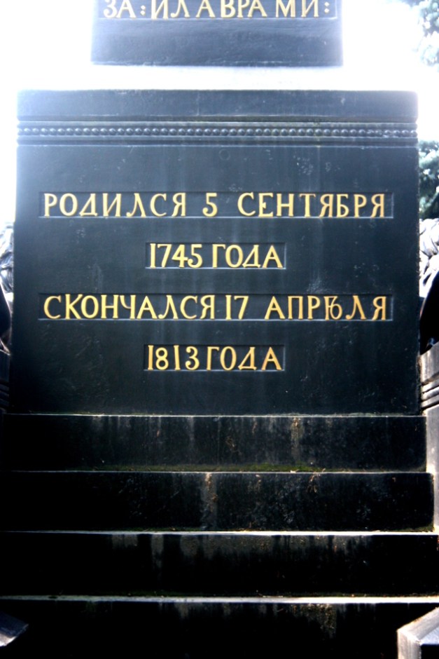 dolnyslask2013-1-133-kopia