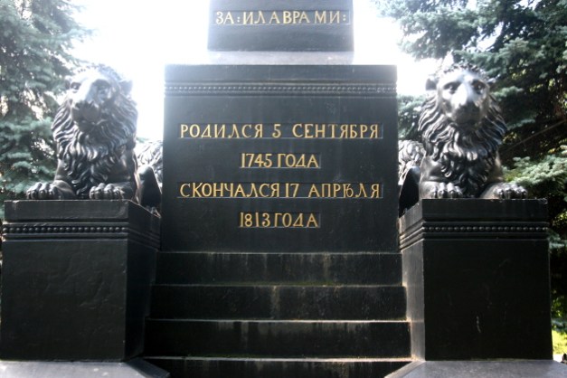 dolnyslask2013-1-134-kopia